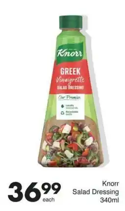 Save Knorr Greek Vinaigrette Salad Dressing offer