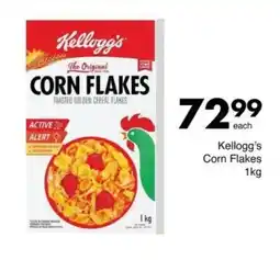 Save Kellogg's Corn Flakes offer