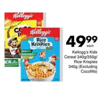 Save Kellogg's Kids Cereal / Rice Krispies offer