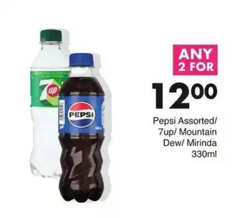 Save Pepsi Assorted offer