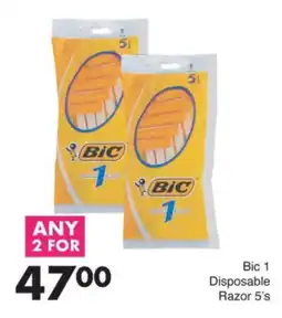 Save Bic 1 Disposable Razor 5's offer