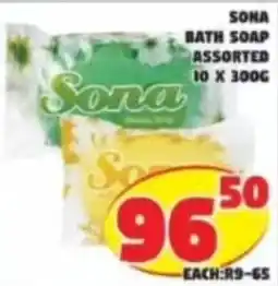 Yarona Cash And Carry Sona Bath Soap Assorted offer