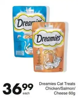Save Dreamies Cat Treats offer