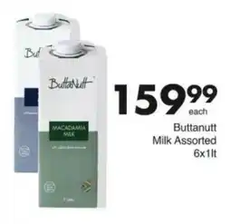 Save Hyper Buttanutt Milk Assorted offer