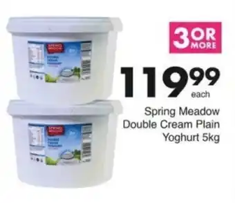 Save Hyper Spring Meadow Double Cream Plain Yoghurt offer