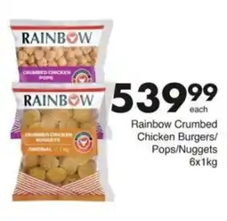 Save Hyper Rainbow Crumbed Chicken Burgers/Pops/Nuggets offer