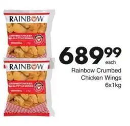 Save Hyper Rainbow Crumbed Chicken Wings offer