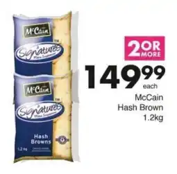 Save Hyper McCain Hash Browns offer