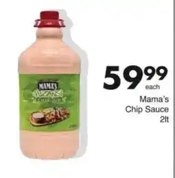 Save Hyper Mama's Chip Sauce offer