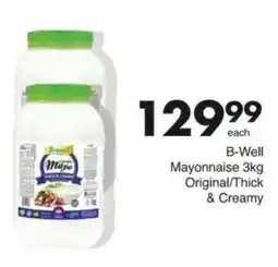 Save Hyper B-Well Mayonnaise offer