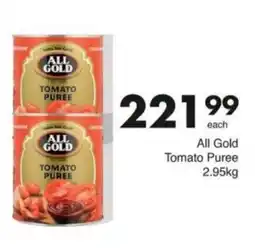 Save Hyper All Gold Tomato Puree offer