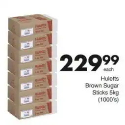 Save Hyper Hulett's Brown Sugar Sticks offer
