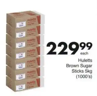 Save Hyper Hulett's Brown Sugar Sticks offer