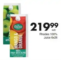 Save Hyper Rhodes 100% Juice offer
