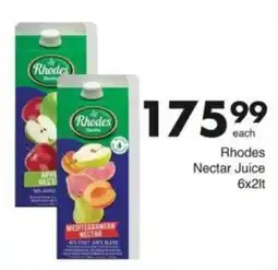 Save Hyper Rhodes Nectar Juice offer