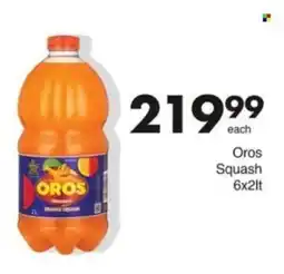 Save Hyper Oros Squash offer