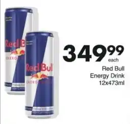 Save Hyper Red Bull Energy Drink offer