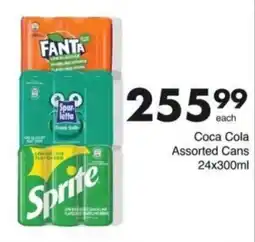 Save Hyper Coca Cola Assorted Cans offer