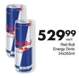 Save Hyper Red Bull Energy Drink offer