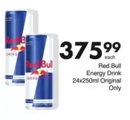 Save Hyper Red Bull Energy Drink offer