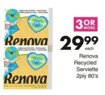 Save Hyper Renova Recycled Serviette 2ply 80's offer