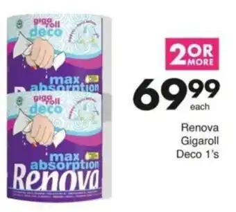 Save Hyper Renova Gigaroll Deco 1's offer