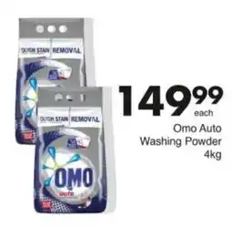 Save Hyper Omo Auto Washing Powder offer