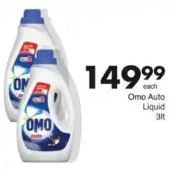 Save Hyper Omo Auto Liquid offer