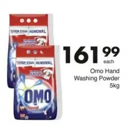 Save Hyper Omo Hand Washing Powder offer