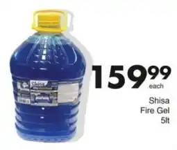 Save Hyper Shisa Fire Gel offer