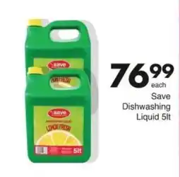 Save Hyper Save Dishwashing Liquid offer