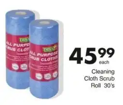Save Hyper DISA All Purpose Scrub Cloths offer