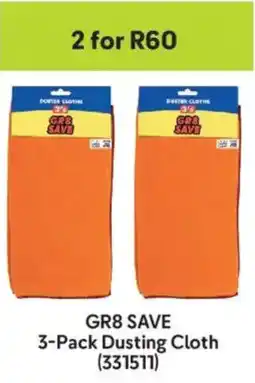 Makro Gr8 Save Dusting Cloth offer