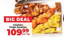 Food Lover's Market Chicken Thigh Sosaties offer