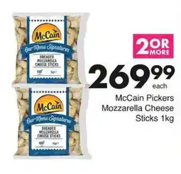 Save McCain Pickers Mozzarella Cheese Sticks offer