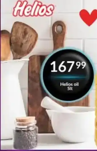 Super Save Helios oil offer