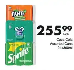 Save Coca Cola Assorted Cans offer