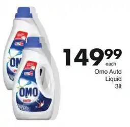 Save Omo Auto Liquid offer