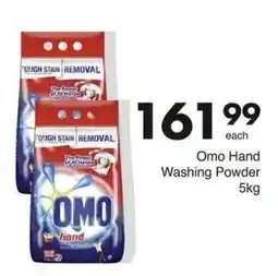 Save Omo Hand Washing Powder offer
