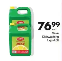 Save Save Dishwashing Liquid offer