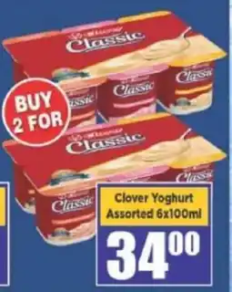 Big Save Clover Yoghurt Assorted offer