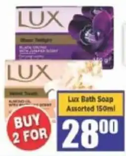 Big Save Lux Bath Soap Assorted offer
