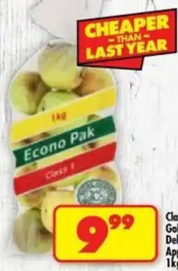 Shoprite Econo Pak Class 1 offer