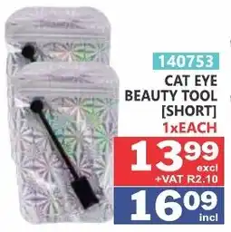 Arrow Cash And Carry CAT EYE BEAUTY TOOL [SHORT] offer