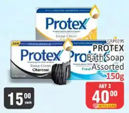 KitKat Cash and Carry Protex Bath Soap Assorted offer