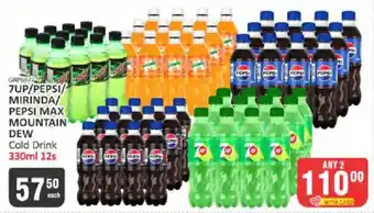 7up/ pepsi/ mirinda/pepsi max/mountain dew cold drink