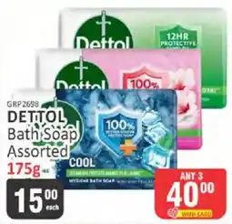 KitKat Cash and Carry Dettol Bath Soap Assorted offer