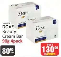 KitKat Cash and Carry Dove Beauty Cream Bar offer