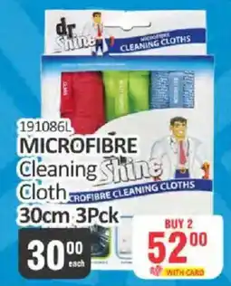 KitKat Cash and Carry Microfibre Cleaning Cloth offer