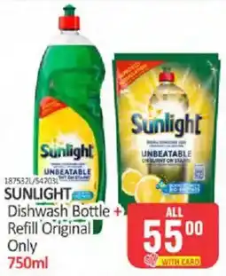 KitKat Cash and Carry Sunlight Dishwash Bottle + Refill Original offer